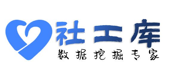 Hello World社工库松涛宾馆开房记录